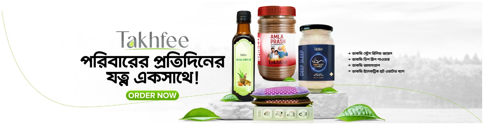 Takhfee - Pain Relief Solutions