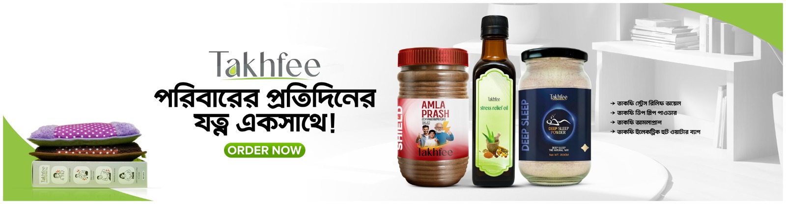 Takhfee - Pain Relief Solutions