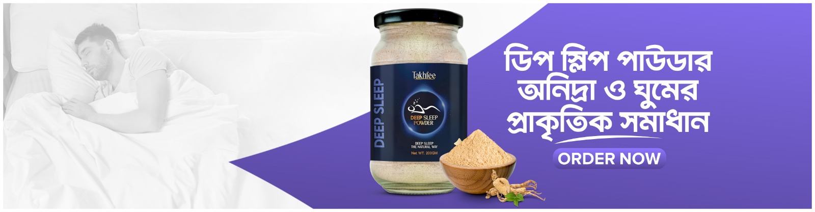 Takhfee - Pain Relief Solutions