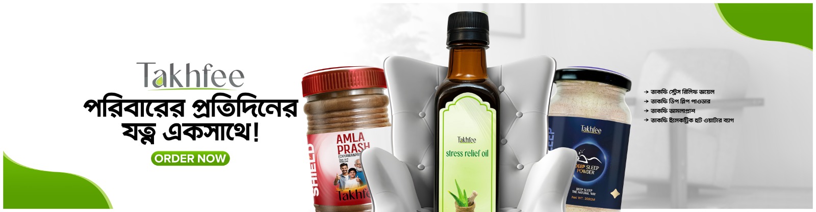 Takhfee - Pain Relief Solutions